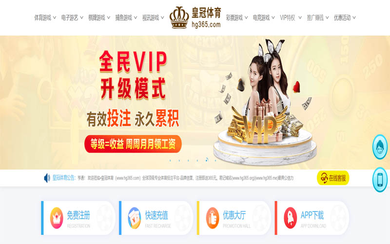 bbin|bbin体育|bbin官方网站体育App下载 – 线上最佳足球买球APP