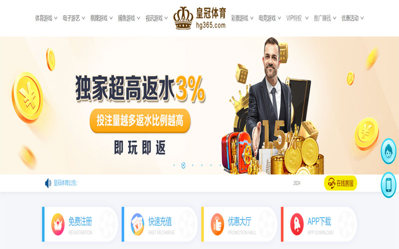 bbin|bbin体育|bbin官方网站的在线体育博彩APP供应商